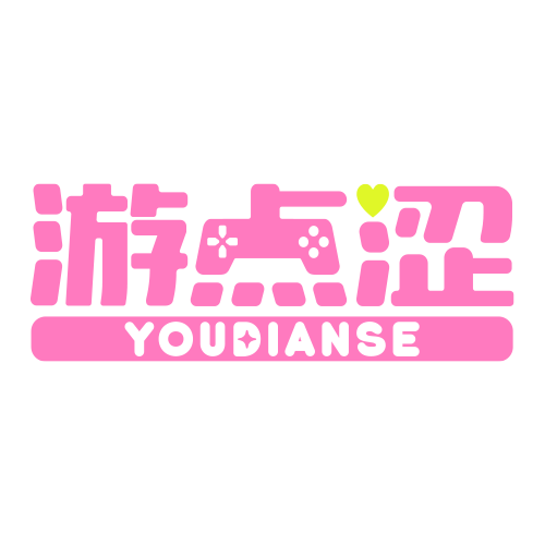 游点涩